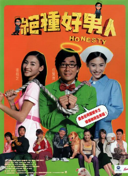 【喜剧片】绝种好男人
